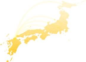 本場九州のうまいものを、全国の食卓へ