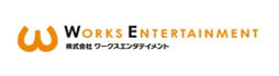 株式会社ワークスエンタテイメント