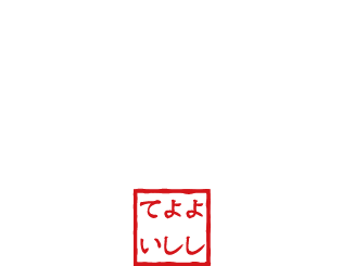 博多もつ鍋 芳々亭